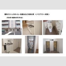 ポンプ設置工事の実例